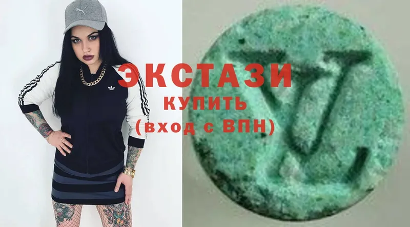 Ecstasy круглые  Покачи 