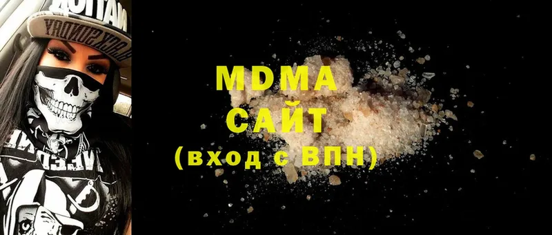 MDMA кристаллы  Покачи 